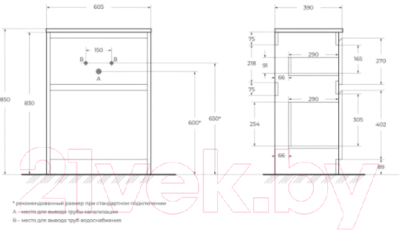 Тумба под умывальник BelBagno KRAFT39-600/390-2C-PIA-BO