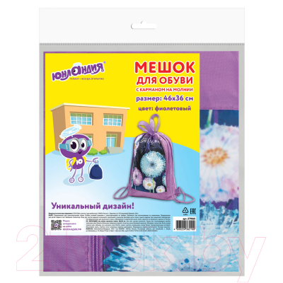 Мешок для обуви Юнландия Flowers / 271065