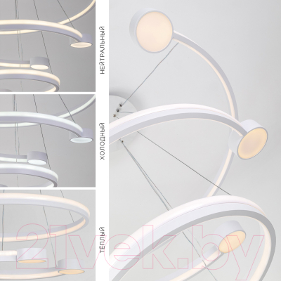 Потолочный светильник LED4U L7100-3 WТ
