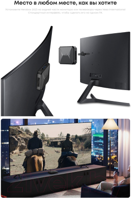 Неттоп Chuwi HeroBox (N100/8GB/256GB/Win11Pro)