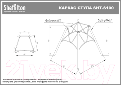 Журнальный столик Sheffilton SHT-S100/ТТ32 60 (хром лак/дымчатый топаз)