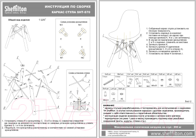 Журнальный столик Sheffilton SHT-S70/ТТ32 60 (темный орех/черный муар/ночной цветок)