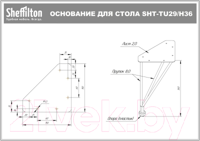 Журнальный столик Sheffilton SHT-TU29/H36/ТТ32 60 (черный муар/синий сапфир)