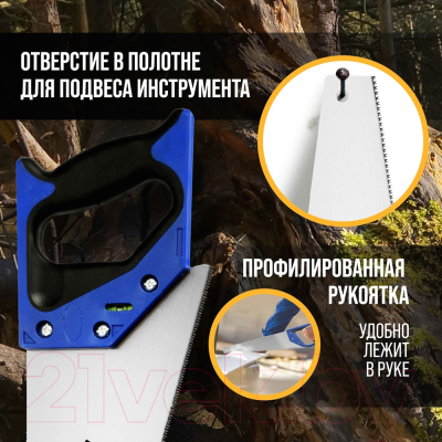 Ножовка Tundra 9457800