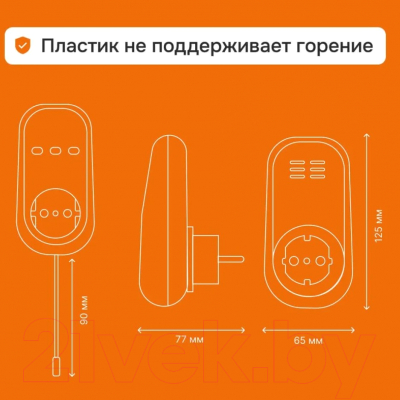 Терморегулятор для климатической техники Welrok Pt (красный)