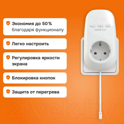 Терморегулятор для климатической техники Welrok Pt (красный)