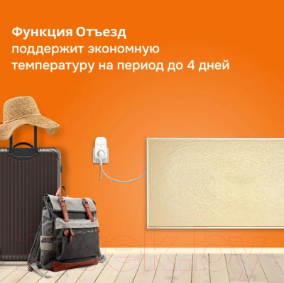 Терморегулятор для климатической техники Welrok Pt (красный)