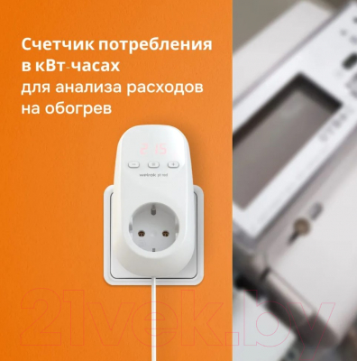 Терморегулятор для климатической техники Welrok Pt (красный)