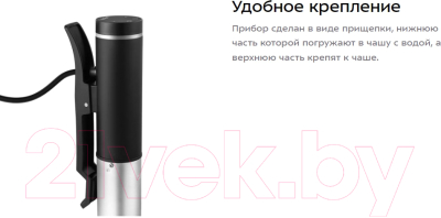 Су-вид погружной Kitfort KT-4080-1