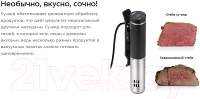 Су-вид погружной Kitfort KT-4080-1