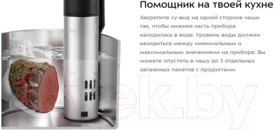 Су-вид погружной Kitfort KT-4080-1