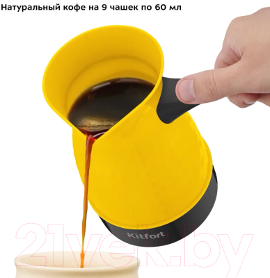 Турка электрическая Kitfort KT-7130-1 (черный/желтый)