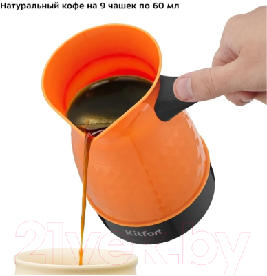 Турка электрическая Kitfort KT-7130-2