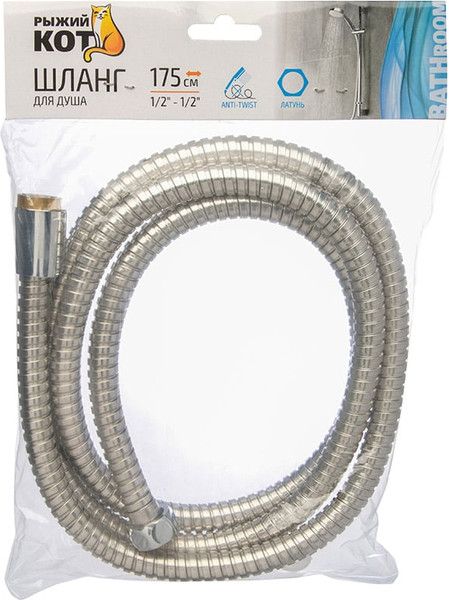 Душевой шланг Рыжий кот 106110