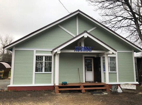 Сайдинг Альта-профиль Аляска Форест