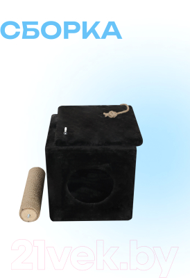 Комплекс для кошек Kogtik Энцо / ЧД m