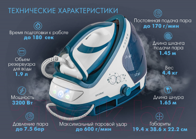 Утюг с парогенератором Endever Delta-500 (белый/темно-бирюзовый)