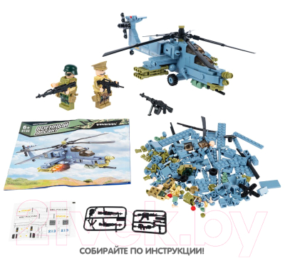 Конструктор Bondibon Военный десант Вертолет / ВВ6133 (241эл)