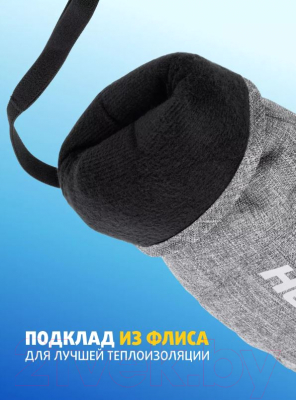 Варежки для охоты и рыбалки Helios Comfort (р.L, серый)