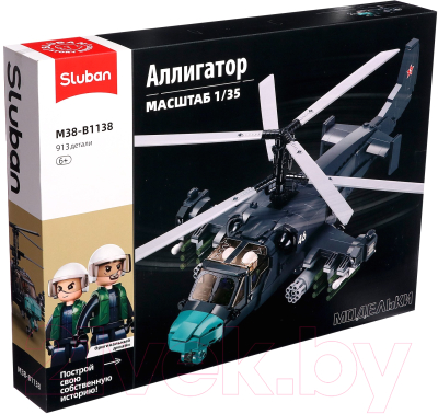 Конструктор Sluban Модельки. Вертолет КА-52С / M38-B1138 - фото