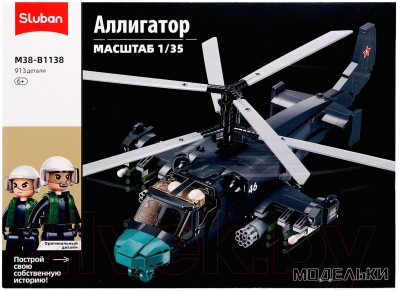 Конструктор Sluban Модельки. Вертолет КА-52С / M38-B1138