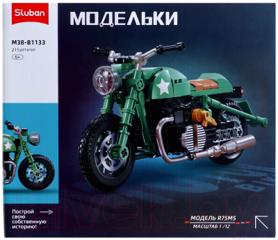 Конструктор инерционный Sluban Модельки. Ретро мотоцикл / M38-B1133