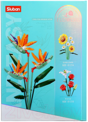 Конструктор Sluban M38-B1121C (269эл)