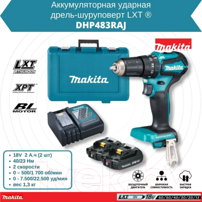 Профессиональная дрель-шуруповерт Makita DHP483RAJ