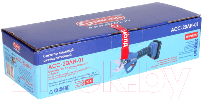 Секатор аккумуляторный Диолд АСС-20ЛИ-01 (10300120)