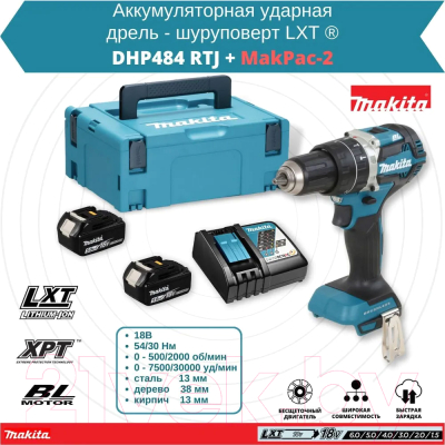 Профессиональная дрель-шуруповерт Makita DHP484RTJ