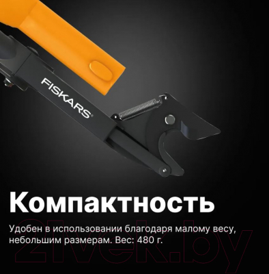 Высоторез механический Fiskars QuikFit / 1001410