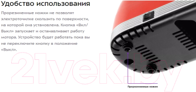 Ножеточка электрическая Kitfort KT-4069-1