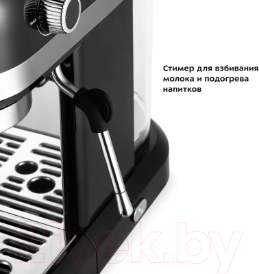 Кофемашина Kitfort KT-7126