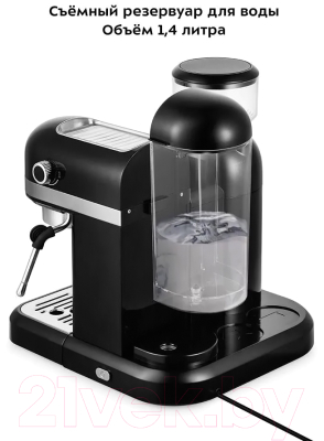 Кофемашина Kitfort KT-7126