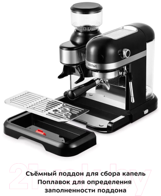 Кофемашина Kitfort KT-7126