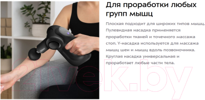 Массажный пистолет Kitfort KT-2965