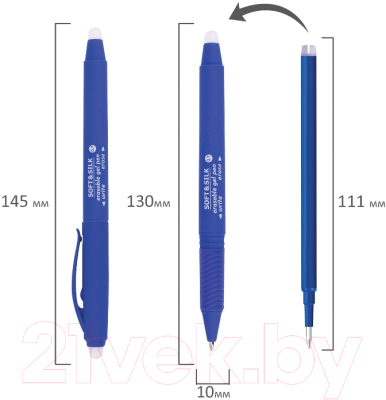 Набор гелевых ручек Brauberg Soft&Silk / 880226