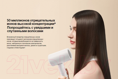 Компактный фен Xiaomi Compact Hair Dryer H101 BHR7474EU (розовый)