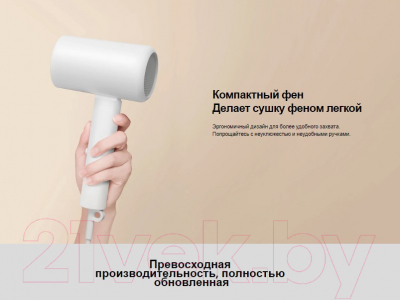 Компактный фен Xiaomi Compact Hair Dryer H101 BHR7474EU (розовый)