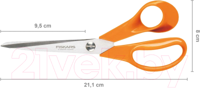 Садовые ножницы механические Fiskars 1001539