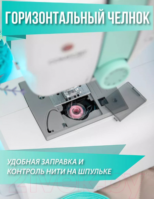 Швейная машина Comfort 1010