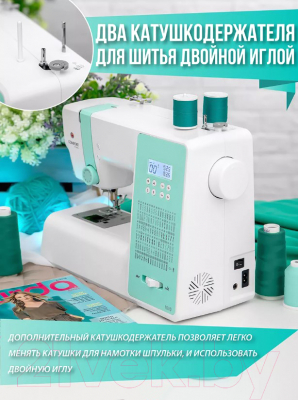 Швейная машина Comfort 1010