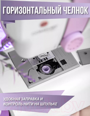 Швейная машина Comfort 2020