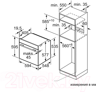 Электрический духовой шкаф Siemens HB774G2B1