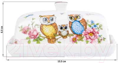 Масленка Elan Gallery Совушки / 420354