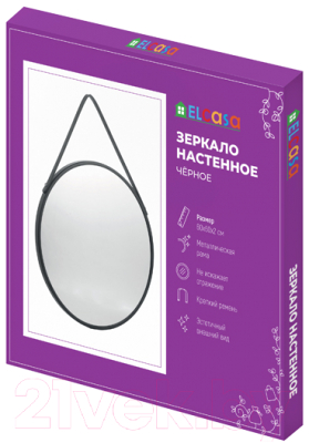 Зеркало El Casa 240288