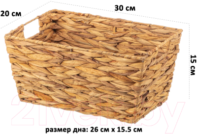 Корзина El Casa С ручками / 240239