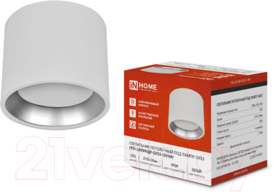 Точечный светильник INhome НПБ Цилиндр GX53-CH/WH / 4690612046563