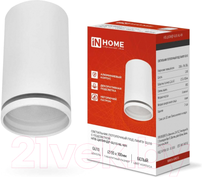 Точечный светильник INhome НПБ Цилиндр-GU10-NL-WH / 4690612046518