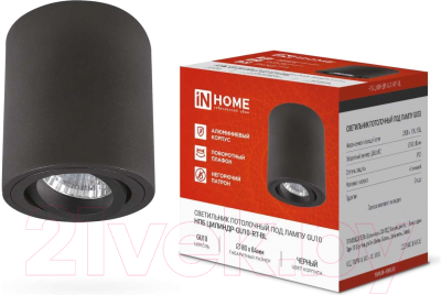 Точечный светильник INhome НПБ Цилиндр-GU10-RT-BL / 4690612046617